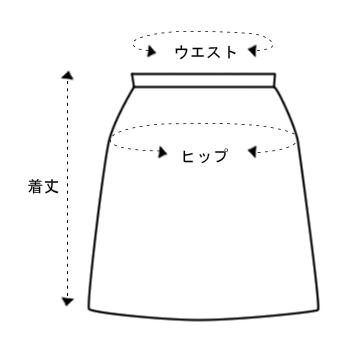 スカート