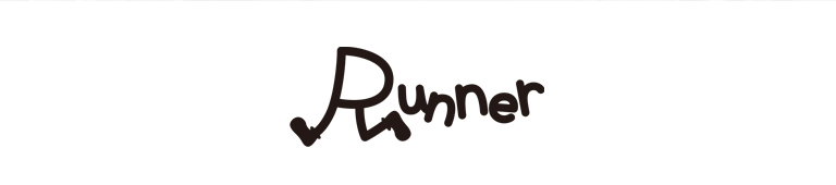 RUNNER（ランナー）