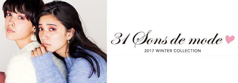 31 Sons de mode(トランテアン ソン ドゥ モード)