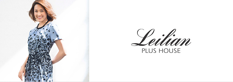 Leilian PLUS HOUSE(レリアンプラスハウス)