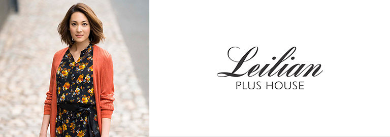 Leilian PLUS HOUSE(レリアンプラスハウス)