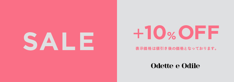 Odette e Odile(オデット エ オディール)