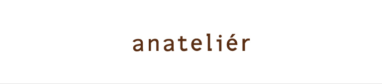 anatelier(アナトリエ)
