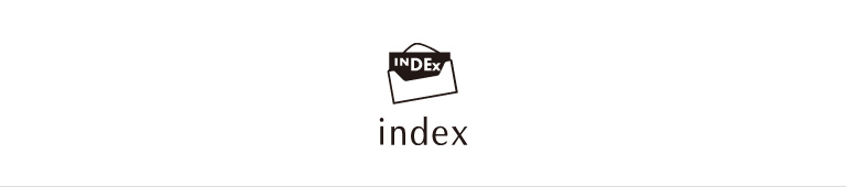 INDEX(インデックス)
