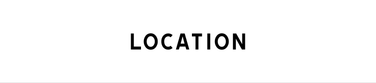 Location(ロケーション)