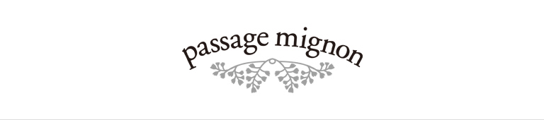 passage mignon(パサージュミニョン)