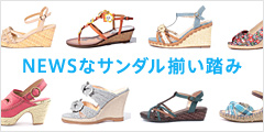 サンダル