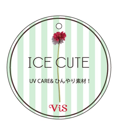 VIS(ビス)/【CHANTO7月号掲載】【ICE　CUTE(R)】半袖カーディガン/img04