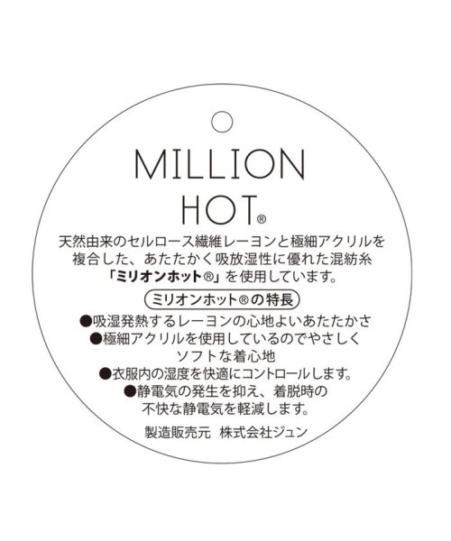 VIS(ビス)/【million　HOT(R)】クルーネックカーディガン/img13