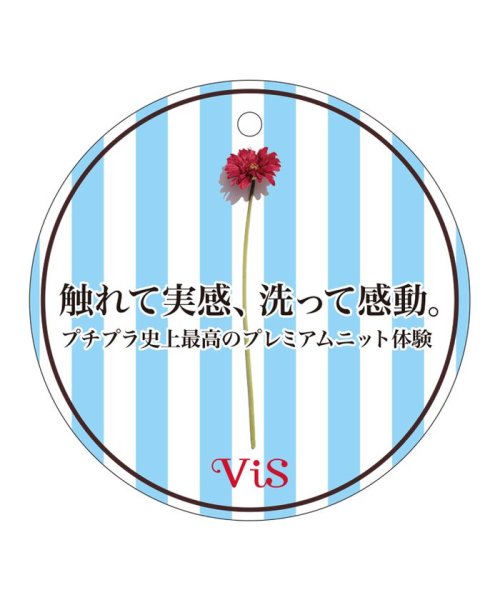 VIS(ビス)/【SET】【MACHINE　WASHABLE】マフラー付きケーブル柄Vネックプルオーバ/img11