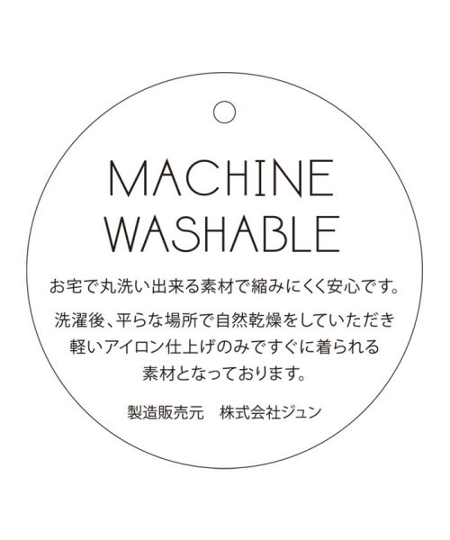 VIS(ビス)/【SET】【MACHINE　WASHABLE】マフラー付きケーブル柄Vネックプルオーバ/img12