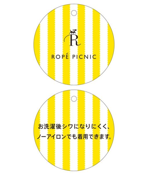 ROPE' PICNIC(ロペピクニック)/【2WAY】レースドッキングプルオーバー/img13