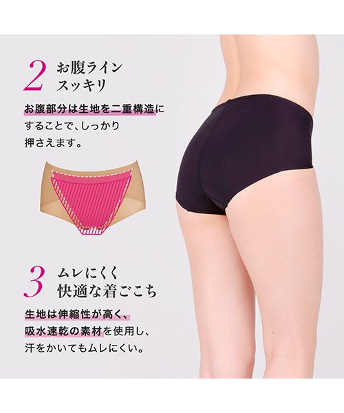 セール 吸汗速乾 ヒップアップパンツ はっきり上げ尻ショート丈 ソフトガードル ルシアン Lecien Magaseek セール 吸汗速乾 ヒップアップパンツ はっきり上げ尻ショート丈 ソフトガードル ルシアン Lecien Magaseek