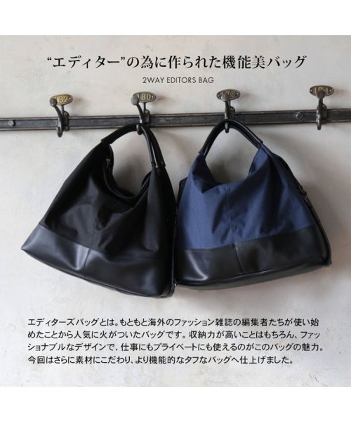2way コーデュラ ナイロン 牛革 レザー エディターズ トート ショルダー バック メンズ レディース 男性 女性 Astarisk アスタリスク ザ カジュアル The Casual Magaseek