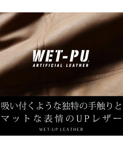 THE CASUAL(ザ　カジュアル)/(スプ) SPU WET－PUレザージャケットGallagher/img07