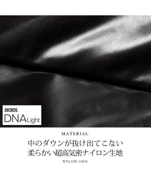 THE CASUAL(ザ　カジュアル)/(オーディエンス) Audience DICROS DNA LIGHTパッカブルダウンジャケット/img11