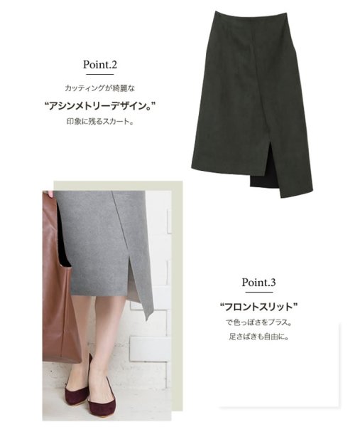 裾アシンメトリースリット入りスカート - タイトスカート正規品・日本国内発送・安心保証付き