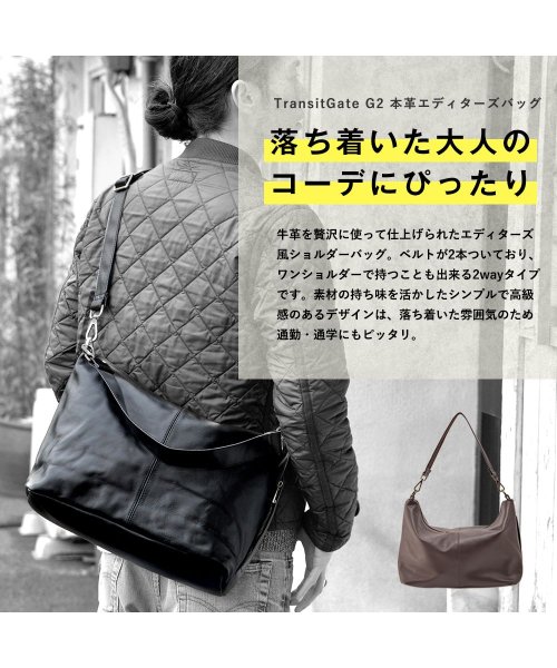 TransitGate G2 2WAY 本革エディターズバッグ ショルダーバッグ トートバッグ 