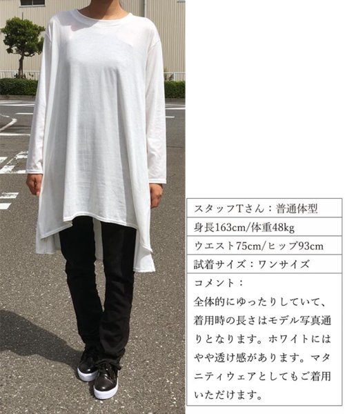ゆったり Tシャツ ワンピース ロング丈 カットソー スリットワンピース 膝丈 ミニミニストア Miniministore Magaseek