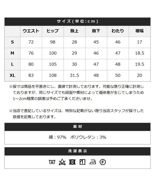 THE CASUAL(ザ　カジュアル)/(スプ) SPU カツラギストレッチパンツ スキニー テーパード クロップド/img06