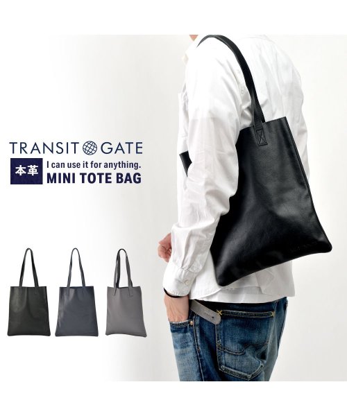 DEVICE(デバイス)/【牛革】TransitGate G2 本革縦型トート/img01