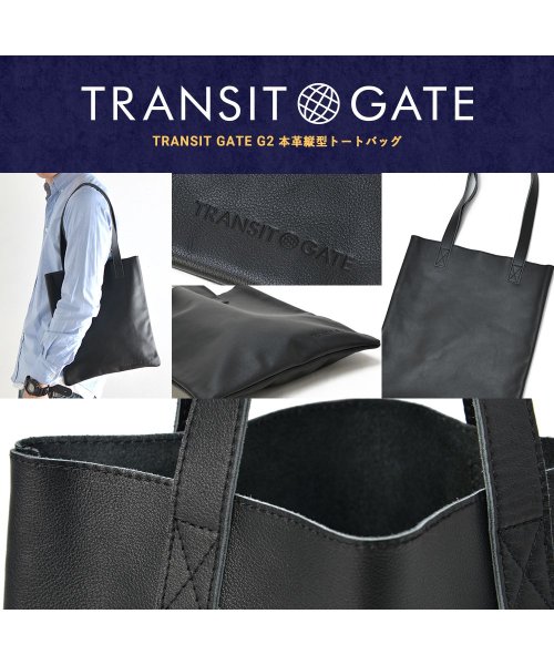 DEVICE(デバイス)/【牛革】TransitGate G2 本革縦型トート/img02