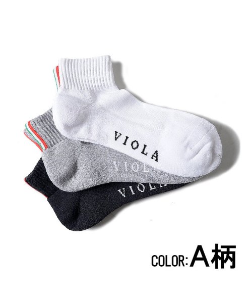 VIOLA(ヴィオラ)/VIOLA【ヴィオラ】イタリアンカラーライン3Pソックス/img01