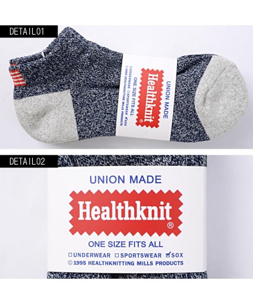 healthknit(ヘルスニット)/Healthknit【ヘルスニット】星条旗柄3Pソックス(靴下3枚セット)/img02