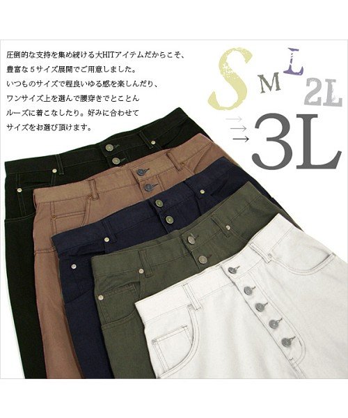 and it_(アンドイット)/チノパン サルエル レディース ボタンいっぱいカラー サルエルパンツ 【S】【M】【L】【LL】【3L】 大きいサイズ ジョガーパンツ パンツ ゆったり 黒 ナ/img18