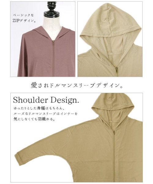 and it_(アンドイット)/【and it_】 光触媒UVカットドルマンパーカー【M】【L】パーカー トップス レディース uvカット ブラック グレー ネイビー 抗菌 花粉対策 ウイルス/img29