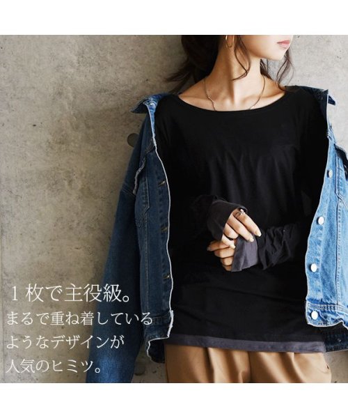 and it_(アンドイット)/フェイクレイヤードくしゅくしゅシャーリングカットソー カットソー 綿100％ トップス 長袖 ロンT tシャツ ロング丈 レディース 無地 ロングtシャツ 長袖/img15