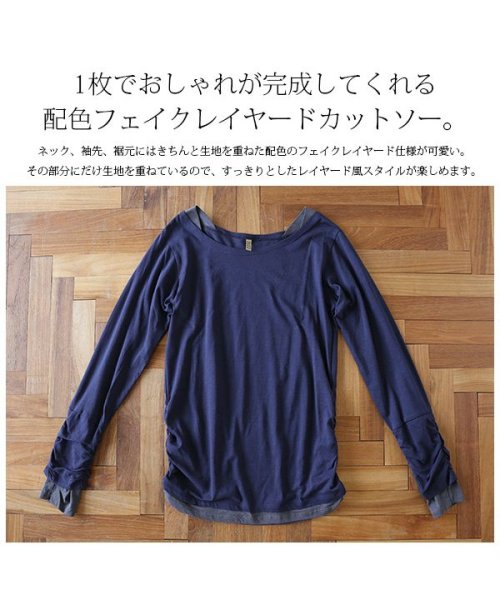 and it_(アンドイット)/フェイクレイヤードくしゅくしゅシャーリングカットソー カットソー 綿100％ トップス 長袖 ロンT tシャツ ロング丈 レディース 無地 ロングtシャツ 長袖/img19