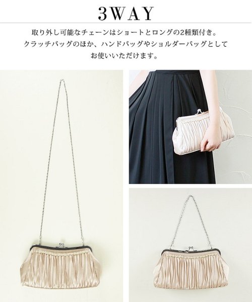 結婚式 二次会 パーティー プリーツがま口3wayクラッチバッグ ブルーイースト Blueeast Magaseek