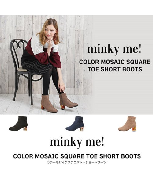 minky me!(ミンキーミー)/カラーモザイクスクエアトゥショートブーツ/img01