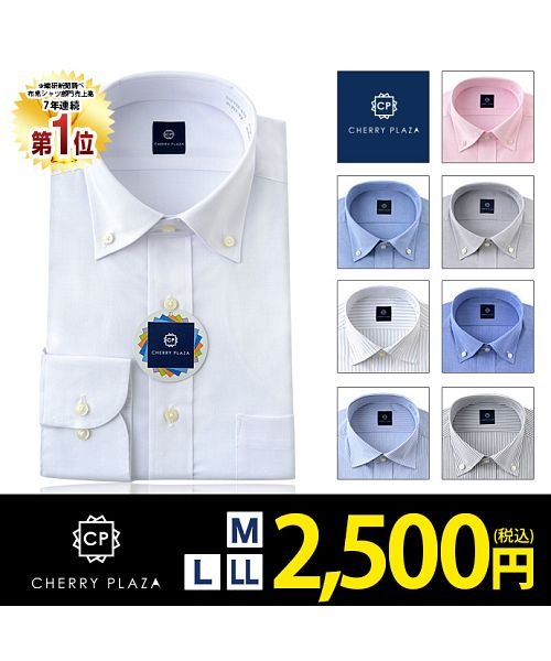 YAMAKI BRAND(山喜ブランド)/CHERRY PLAZA 長袖 ワイドカラーボタンダウンワイシャツ/img01