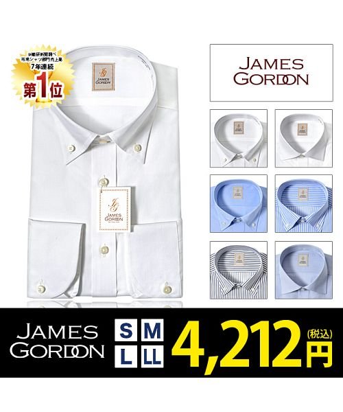 YAMAKI BRAND(山喜ブランド)/JAMES GORDON 長袖ワイドカラーボタンダウンワイシャツ/img01