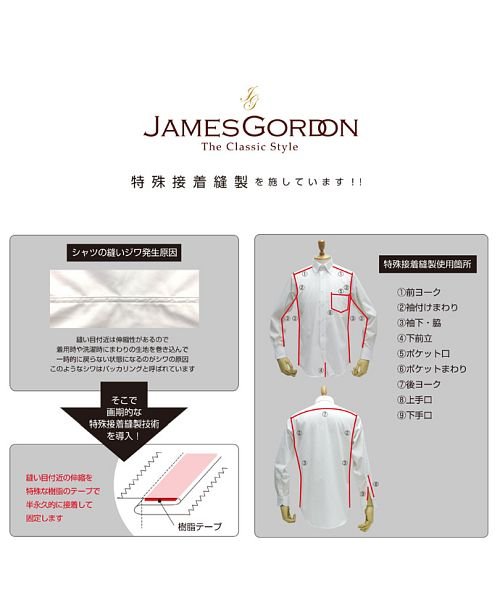 YAMAKI BRAND(山喜ブランド)/JAMES GORDON 長袖ワイドカラーボタンダウンワイシャツ/img08