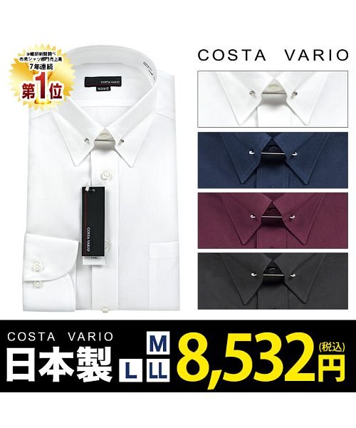 YAMAKI BRAND(山喜ブランド)/COSTA VARIO 長袖 ピンカラー ワイシャツ/img01