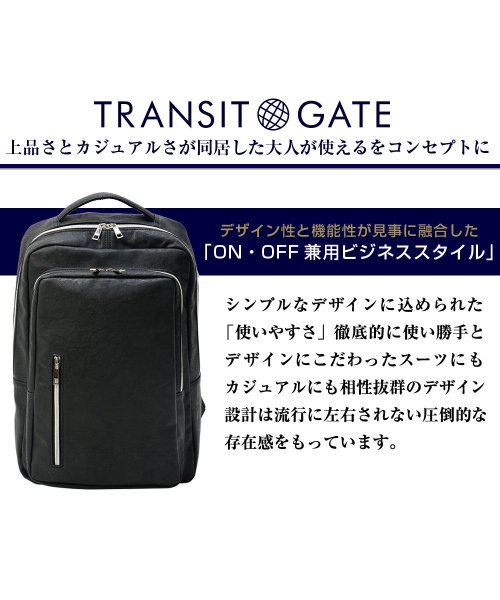 DEVICE(デバイス)/TransitGate G1 リュックサック/img02