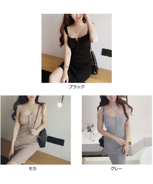 ノースリーブ ニットワンピース ミニワンピース 胸元 セクシー キャミワンピース ミニミニストア Miniministore Magaseek