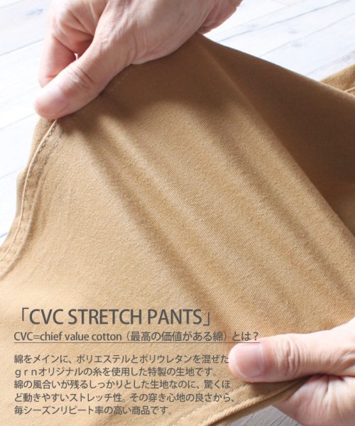最高綿 ストレッチ 生地 人気のファッションスタイル