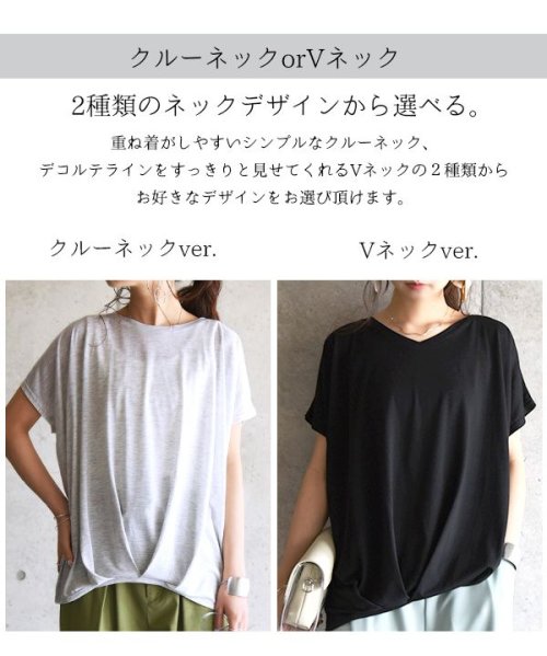 and it_(アンドイット)/Tシャツ 半袖 選べる2TYPE！クルー＆Ｖネック裾タックワイドプルオーバー カットソー 夏服 レディース トップス おしゃれ カジュアル ボーダー ゆったり /img04