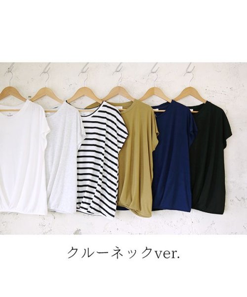 and it_(アンドイット)/Tシャツ 半袖 選べる2TYPE！クルー＆Ｖネック裾タックワイドプルオーバー カットソー 夏服 レディース トップス おしゃれ カジュアル ボーダー ゆったり /img06