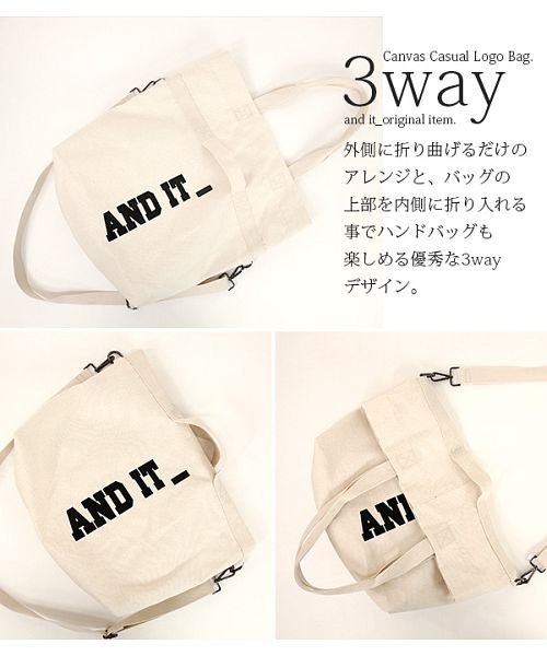 and it_(アンドイット)/トートバッグ【and it_】3wayキャンバスカジュアルロゴバッグ(レディース 鞄 バッグ BAG キャンバスバッグ トートバッグ ショルダーバッグ 斜め掛け/img07