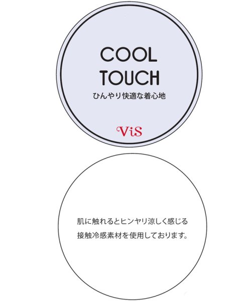 VIS(ビス)/【接触冷感】バックレースシャツブラウス/img01