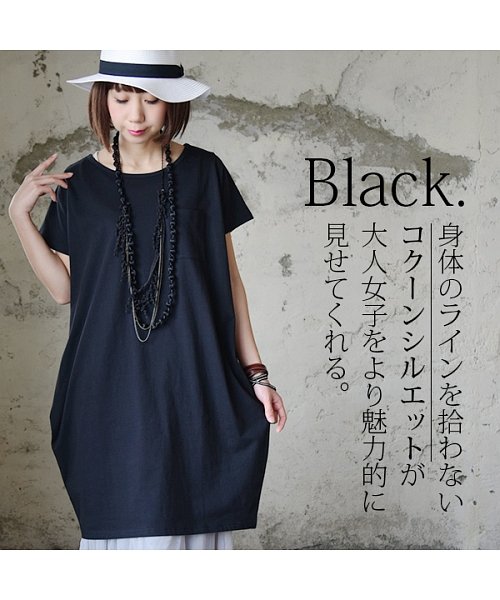 and it_(アンドイット)/【and it_】ポケット付大人シンプルコクーンワンピース【M】(夏服 レディース トップス ワンピース 半袖 コットン ロングTシャツ ロング丈 チュニック /img13