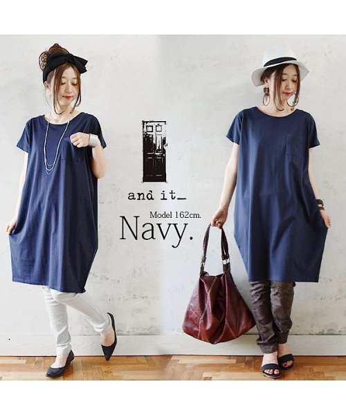 and it_(アンドイット)/【and it_】ポケット付大人シンプルコクーンワンピース【M】(夏服 レディース トップス ワンピース 半袖 コットン ロングTシャツ ロング丈 チュニック /img16