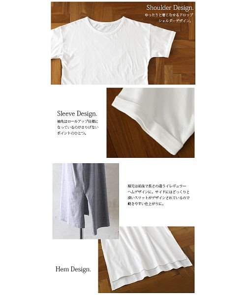 and it_(アンドイット)/【and it_】大人シンプルサイドスリットワンピース【M】(半袖tシャツ ロングTシャツ チュニック レディース ロングＴシャツ 半袖 ワンピース トップス /img17