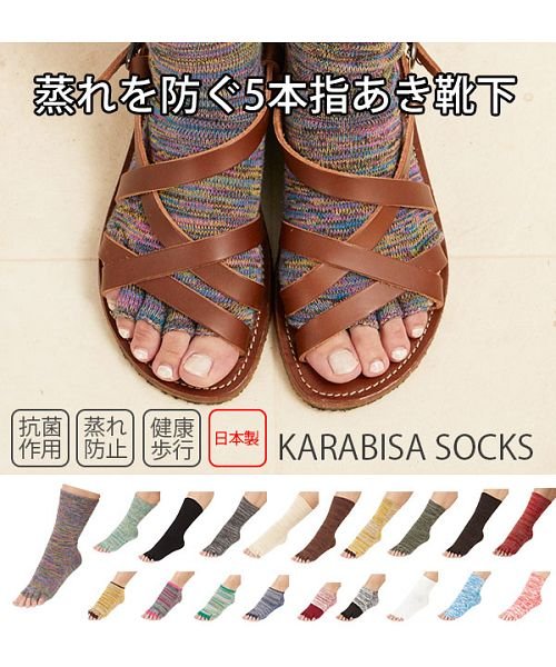 BACKYARD FAMILY(バックヤードファミリー)/KARABISA SOCKS Boot Middle Ankle Type/img01