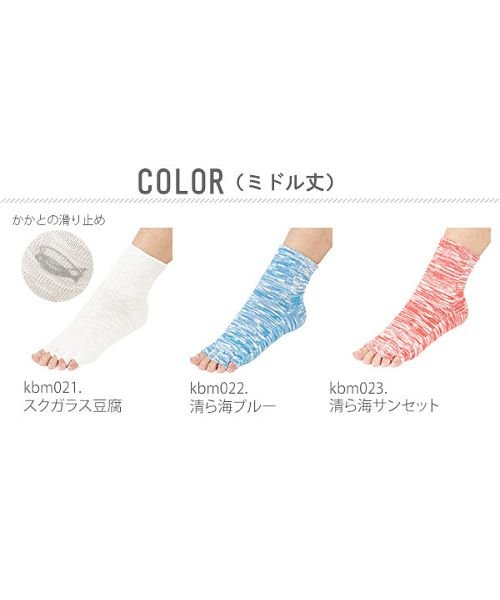 BACKYARD FAMILY(バックヤードファミリー)/KARABISA SOCKS Boot Middle Ankle Type/img04